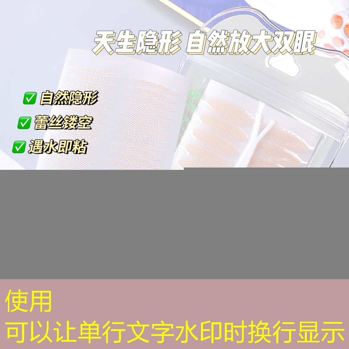 立体画3d视觉效果游戏机