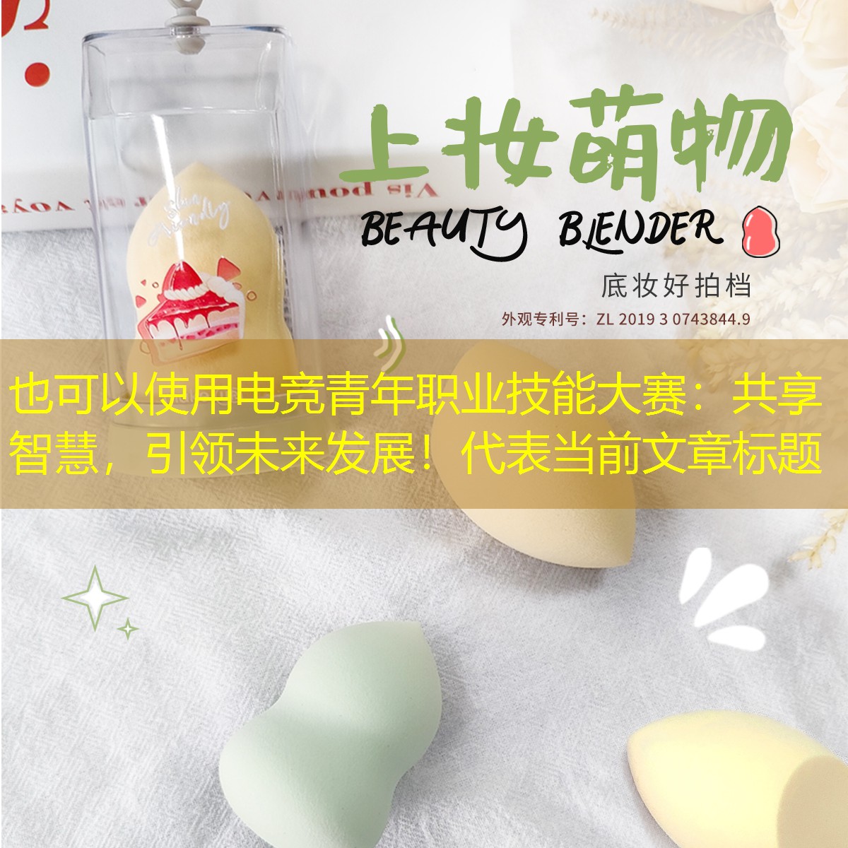 电竞青年职业技能大赛：共享智慧，引领未来发展！