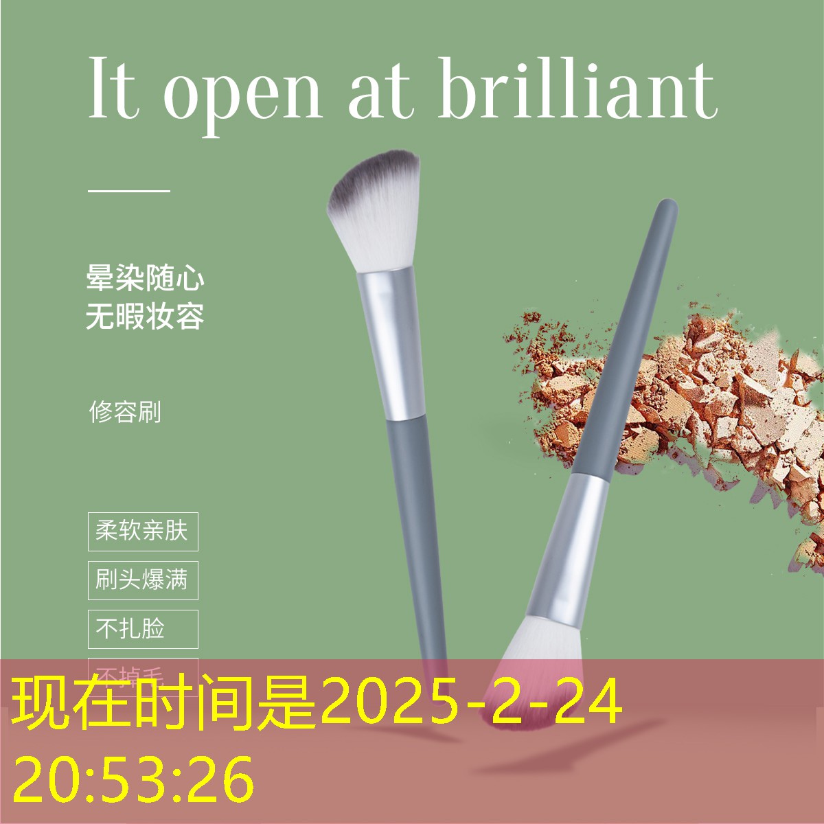 北京光翼游戏原画培训