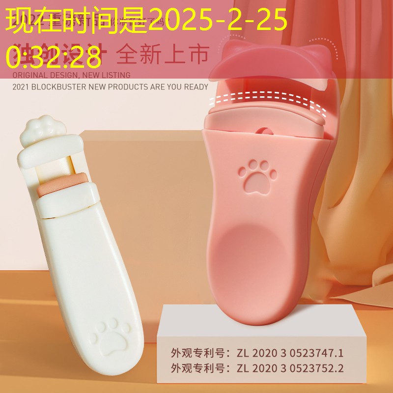 儿时3D游戏紫色龙