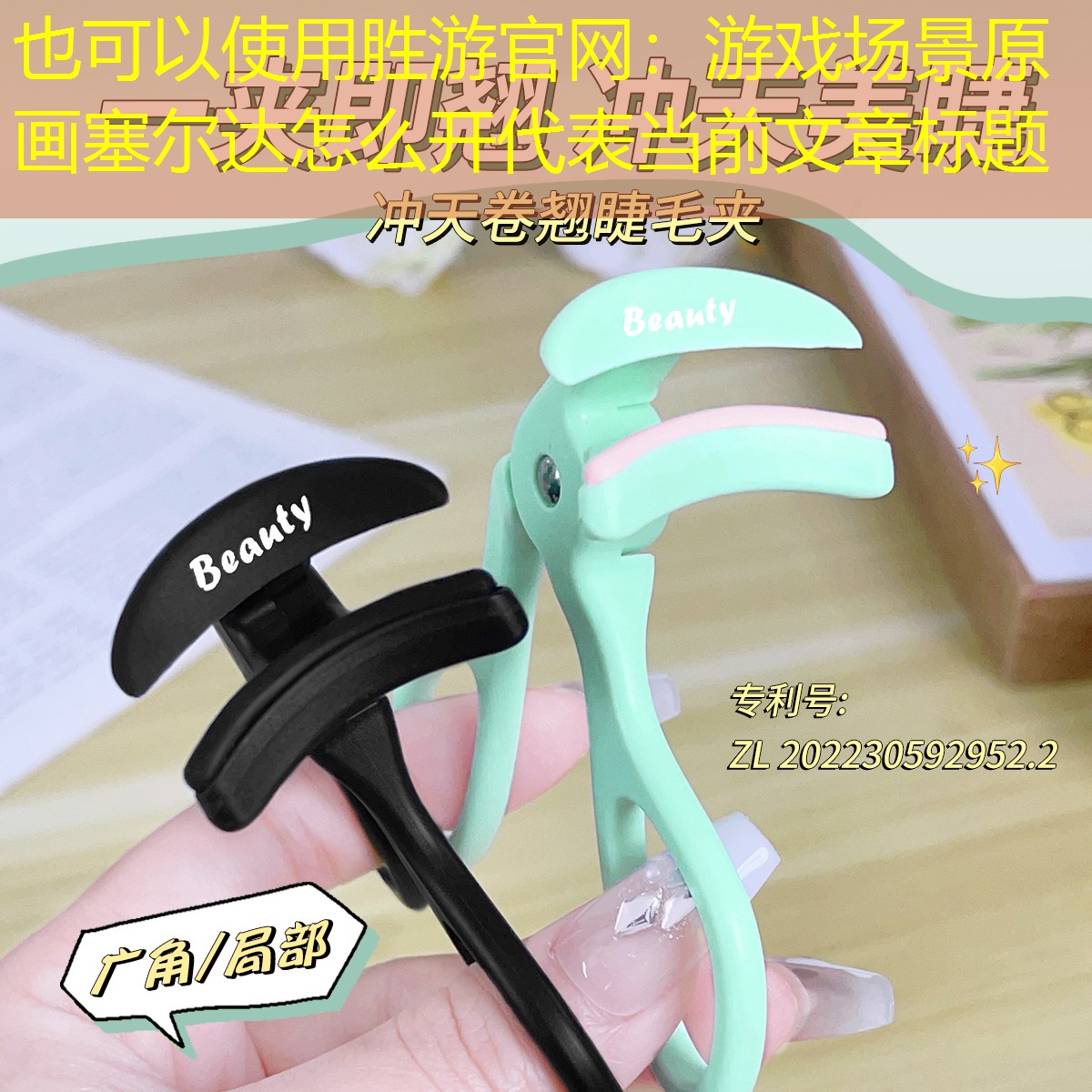 游戏场景原画塞尔达怎么开