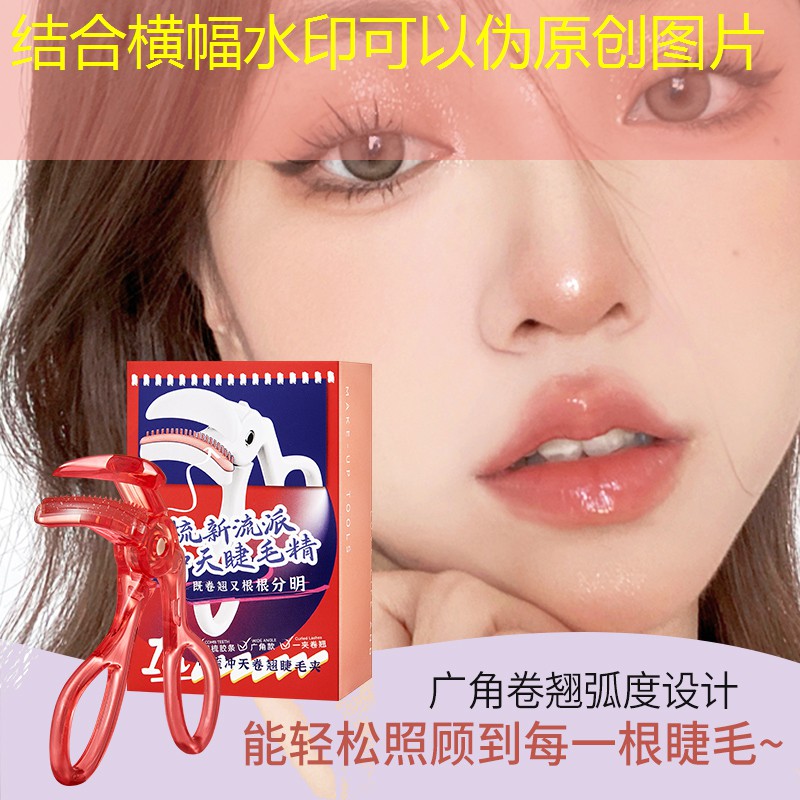 创编游戏小程序教案中班