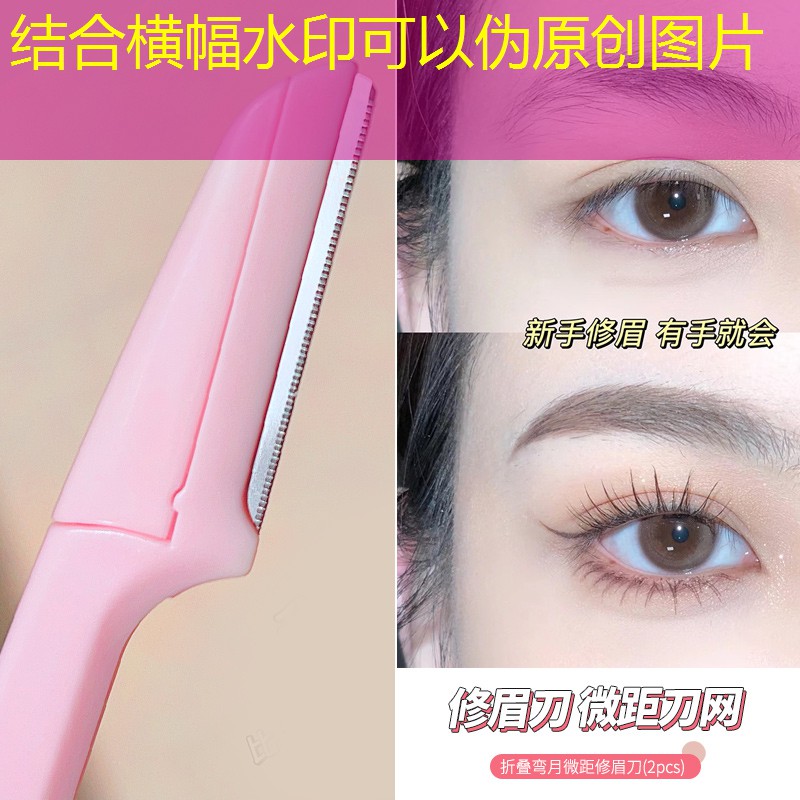 小程序拆括号游戏入口