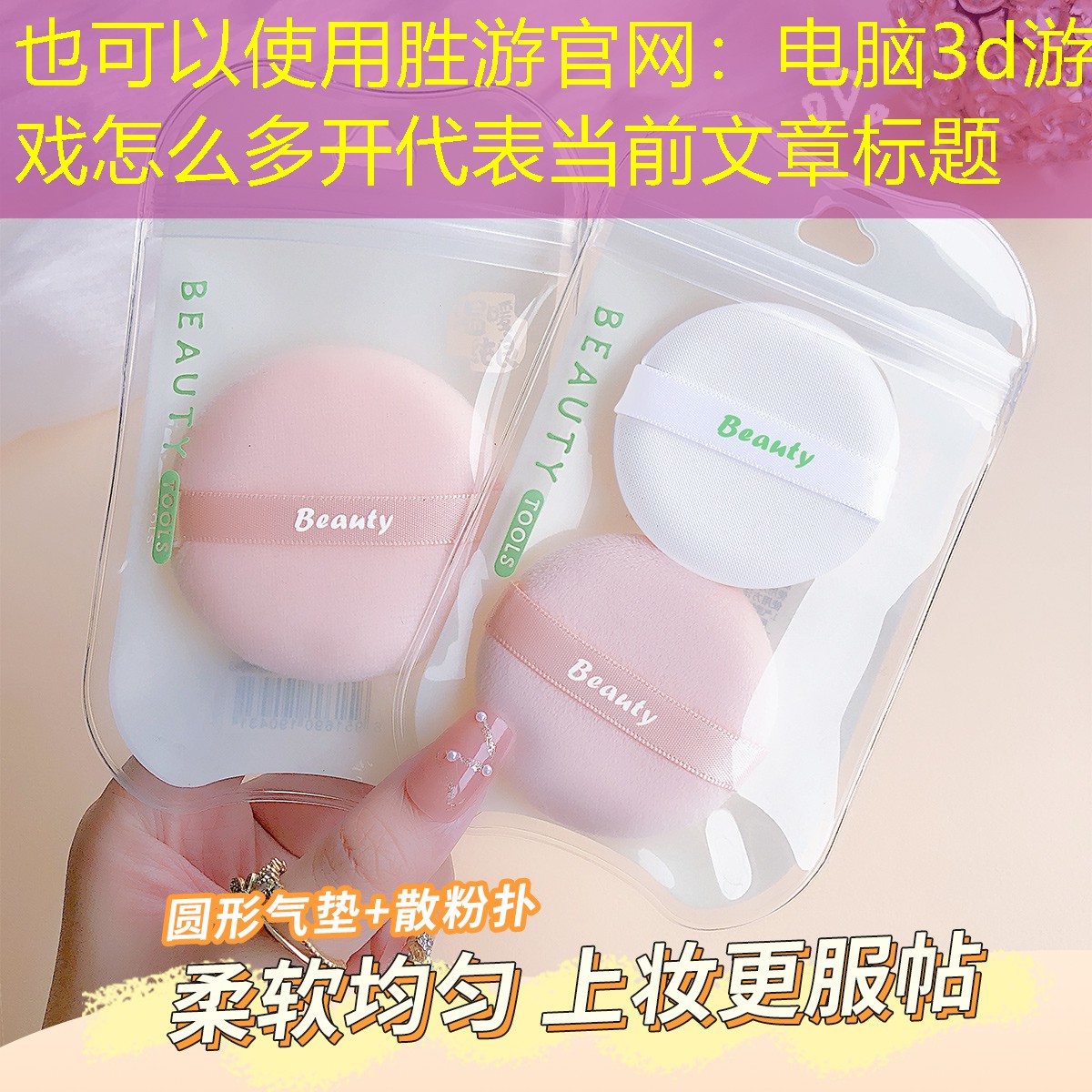 电脑3d游戏怎么多开