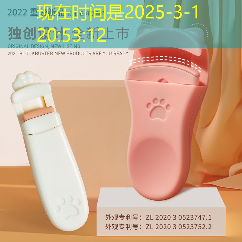 游戏兔子小程序叫什么名字