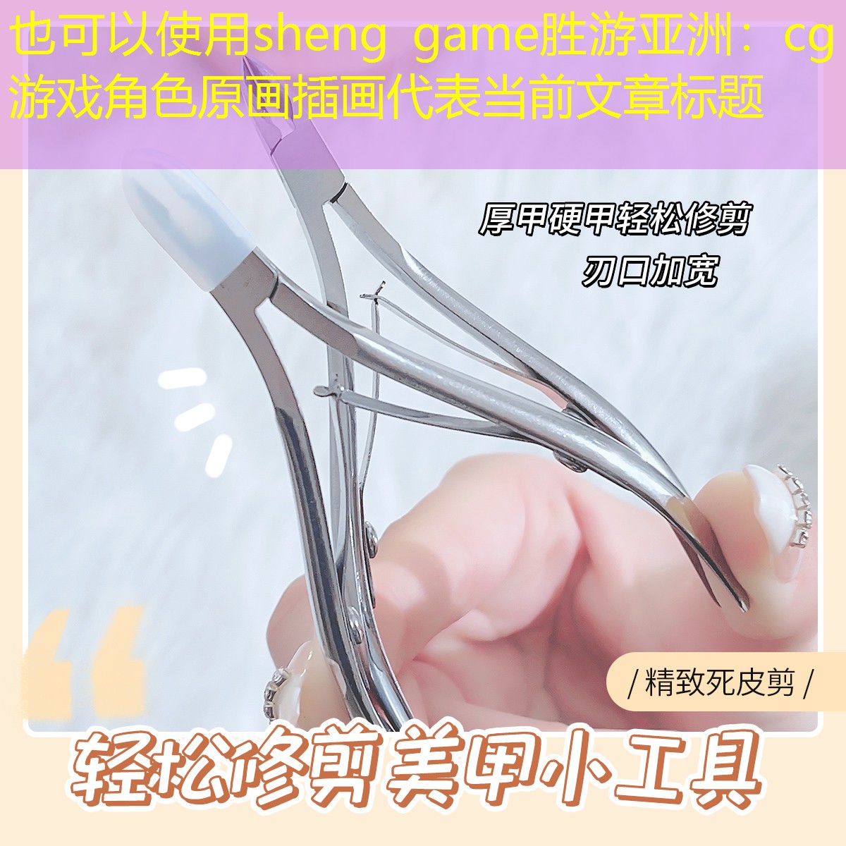 cg游戏角色原画插画