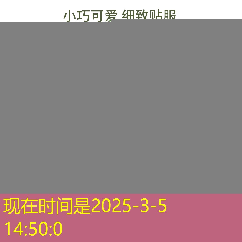 3d游戏高配台式电脑主机全套