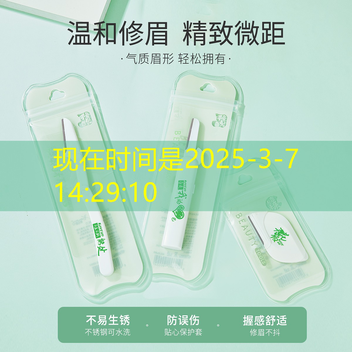 3d游戏mid