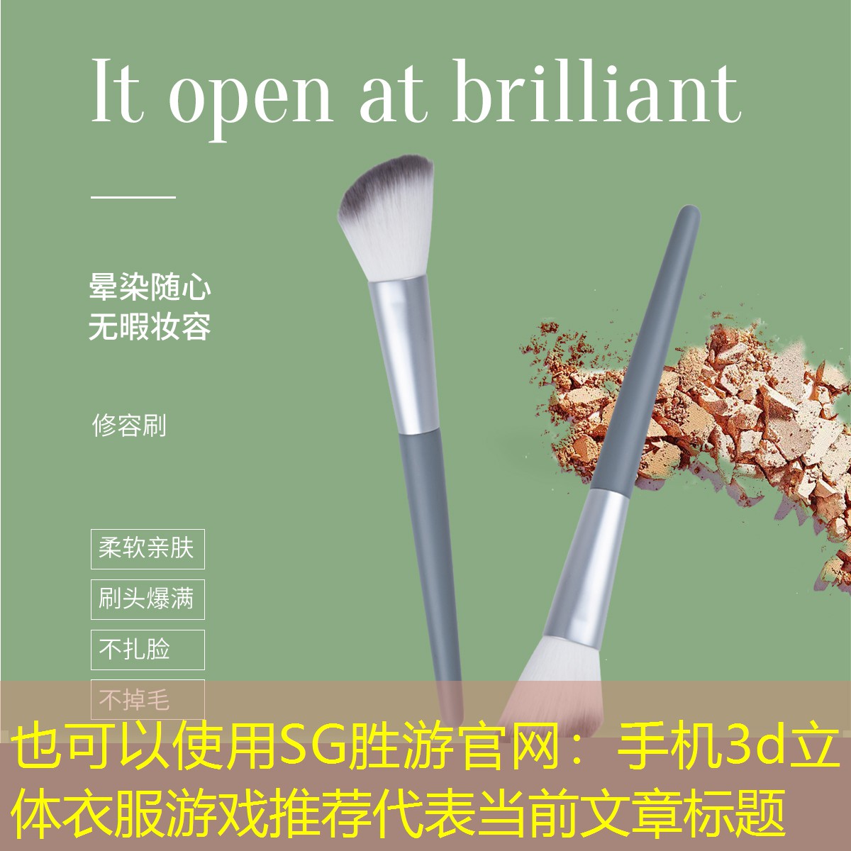 手机3d立体衣服游戏推荐