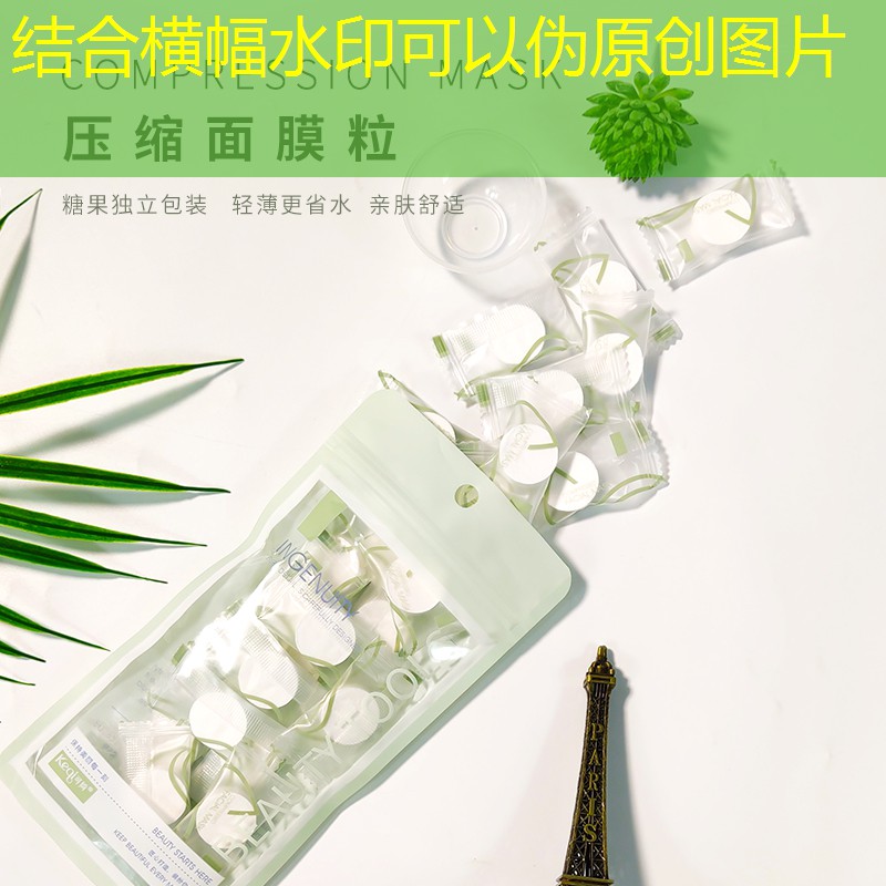 鞭炮游戏 3d