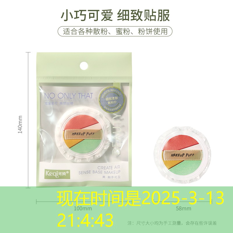 针对幼儿的3d家居游戏