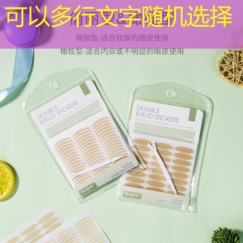 跳一跳小程序游戏多人玩