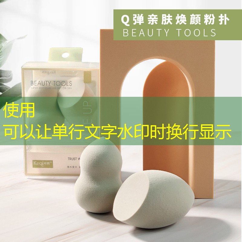 口令游戏小程序入口