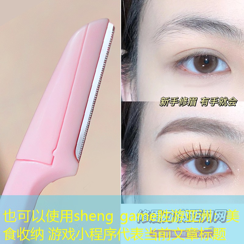 美食收纳 游戏小程序