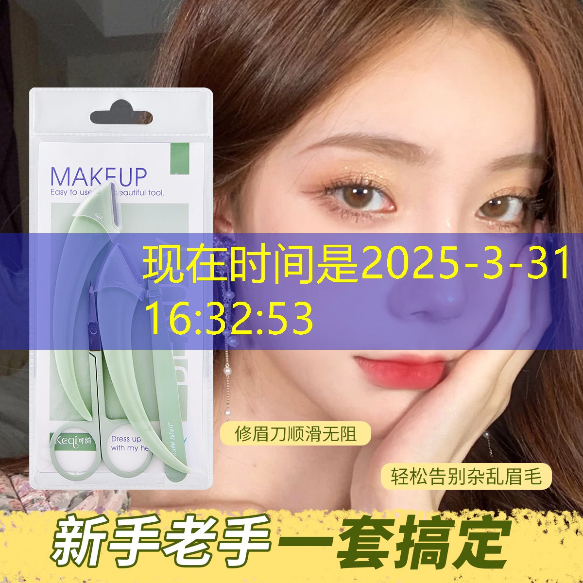 难以置信的操作！揭秘中国青年电竞大赛中最神奇的一战！