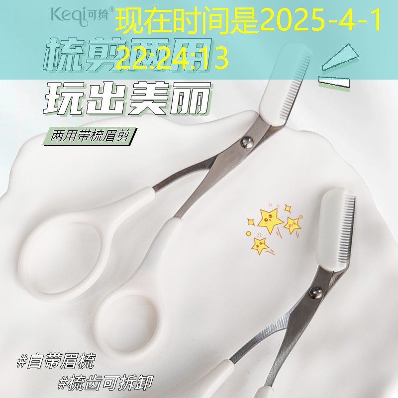 3d篮球游戏手指滑动