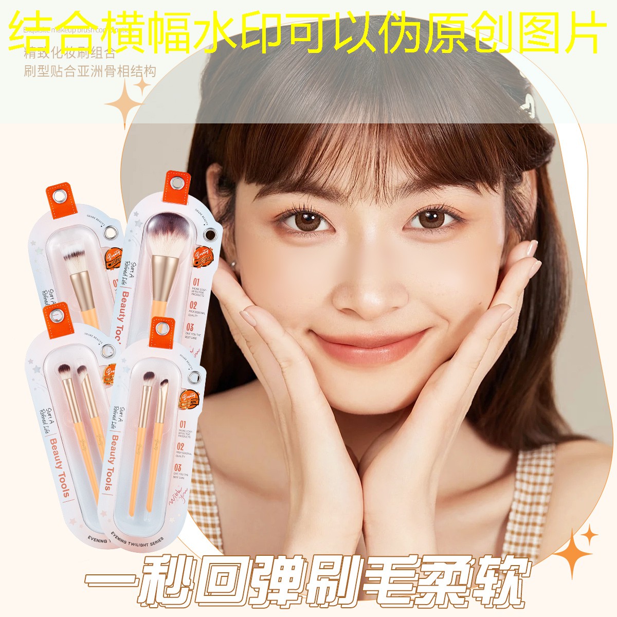 鞭子游戏小程序怎么玩的
