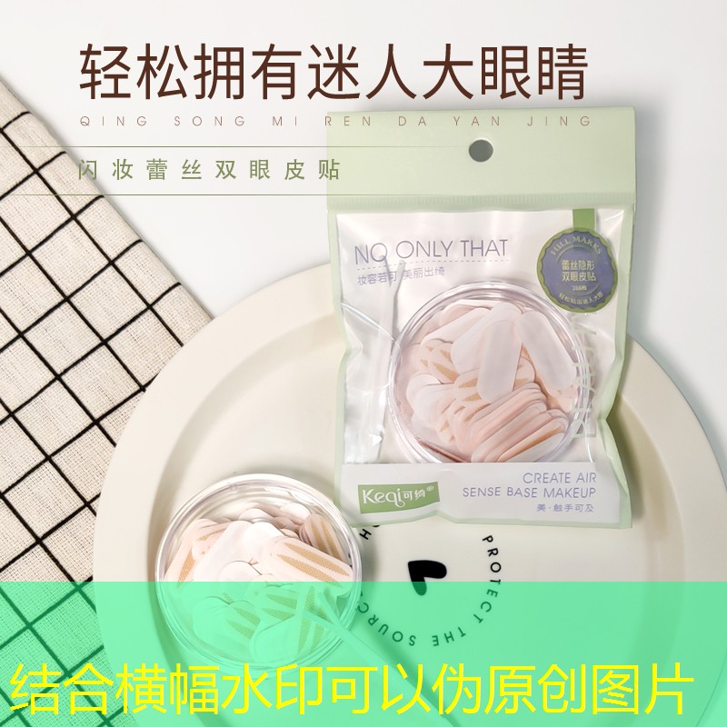 播放平衡球3d闯关游戏
