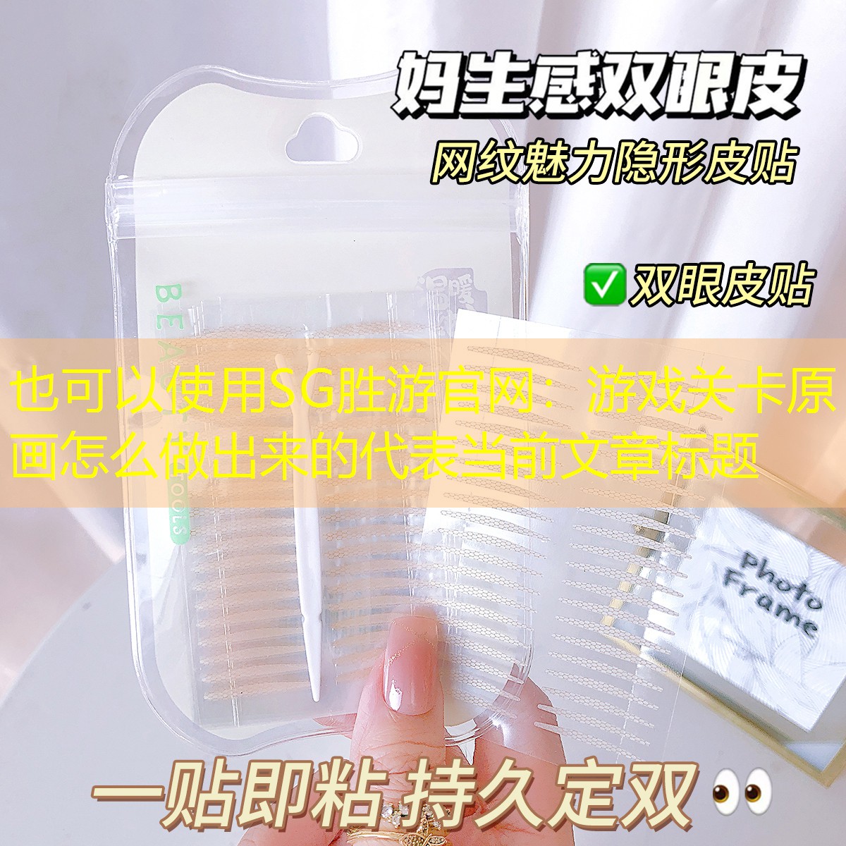 游戏关卡原画怎么做出来的