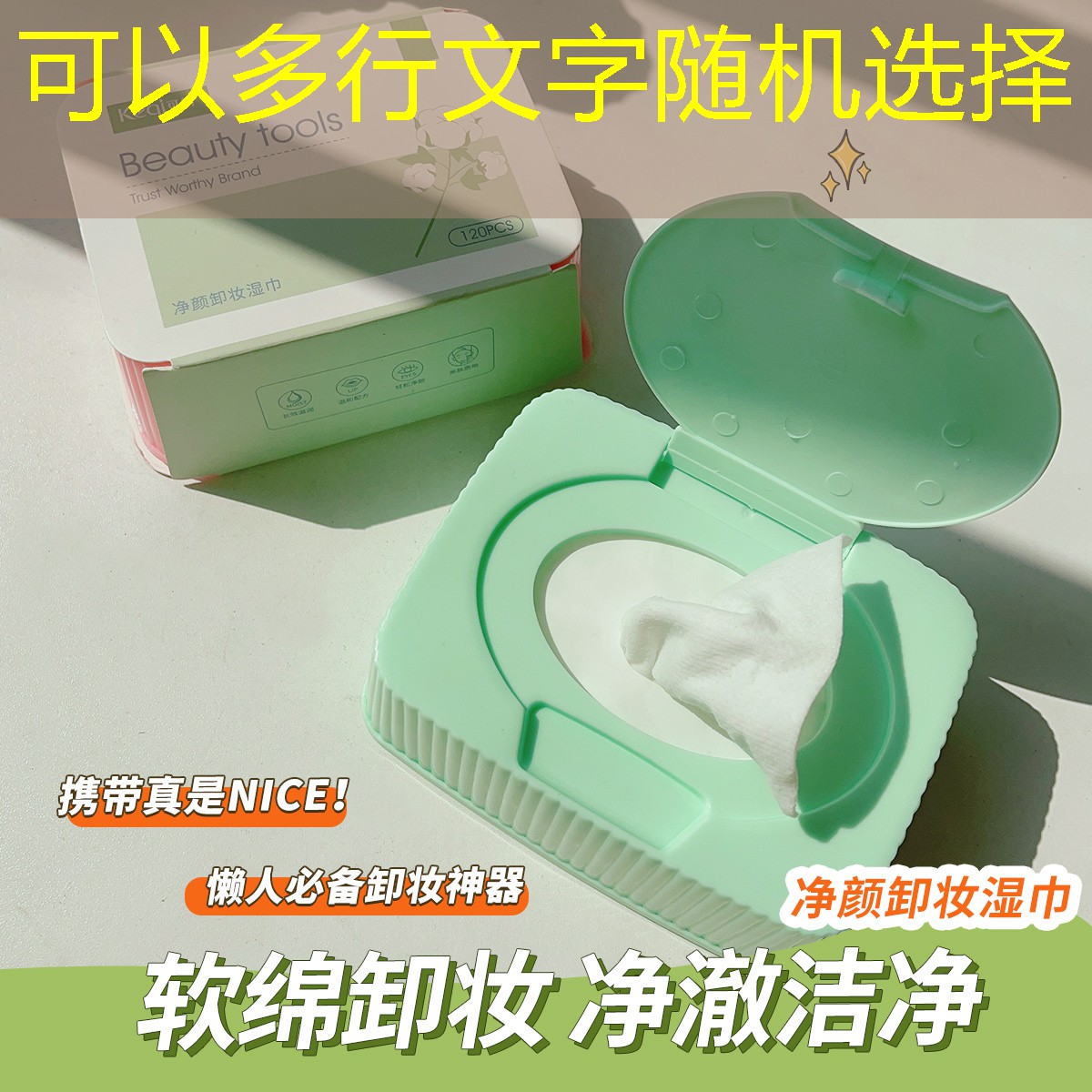 微信小程序关于羊升级的游戏