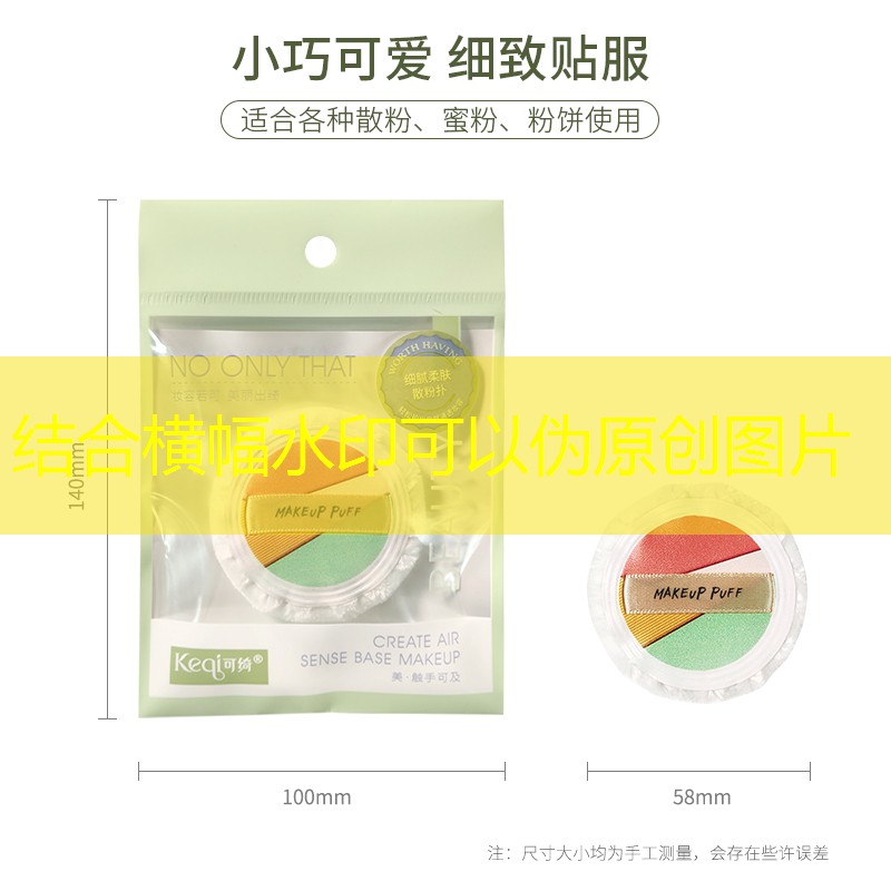 融合怪物游戏原画