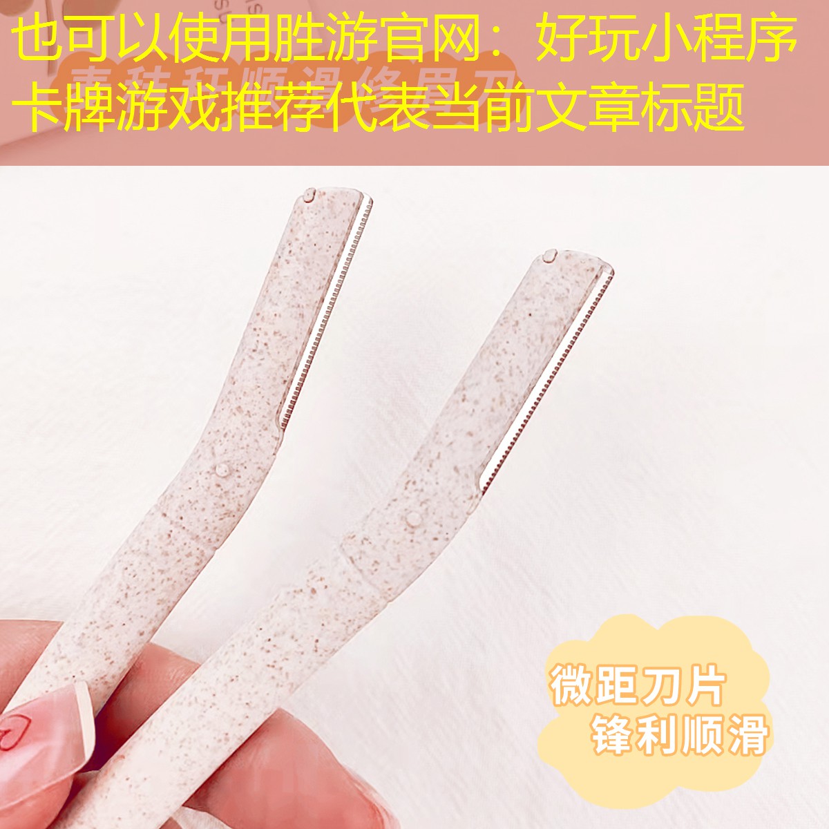 好玩小程序卡牌游戏推荐