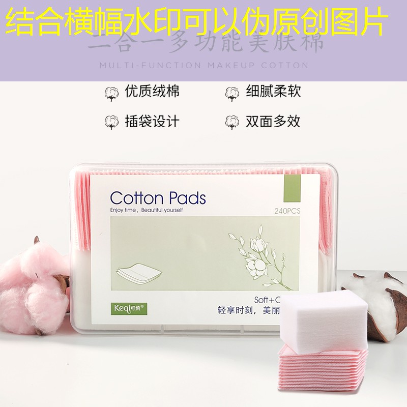 华东青年电竞大赛：有没有单人项目比赛？