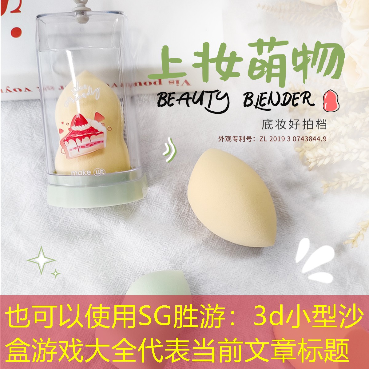 3d小型沙盒游戏大全