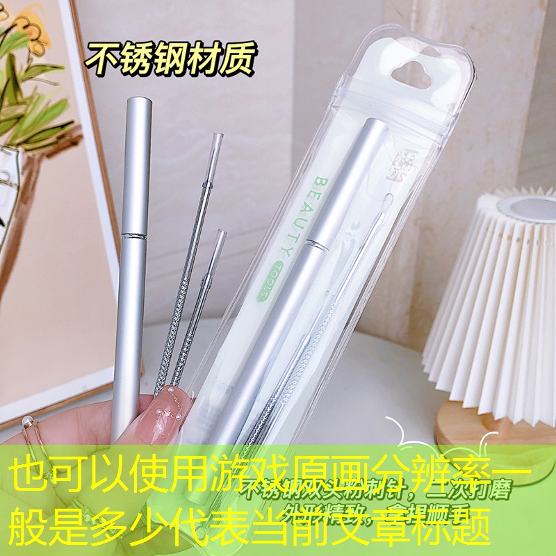 游戏原画分辨率一般是多少